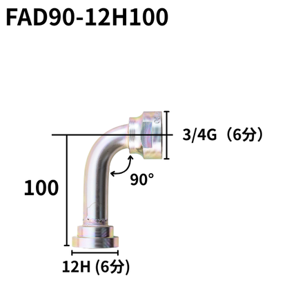 フランジアダプター 90度 12H（H寸100・130・150）FAD90-12H100・130・150