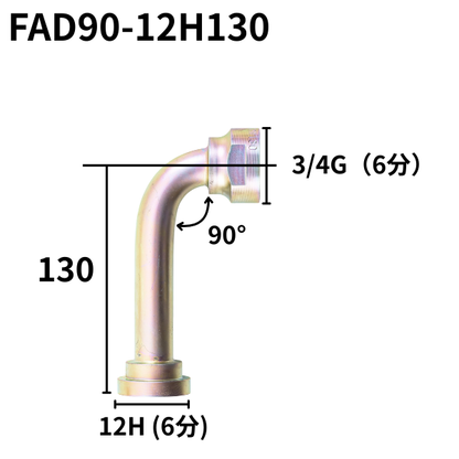 フランジアダプター 90度 12H（H寸100・130・150）FAD90-12H100・130・150